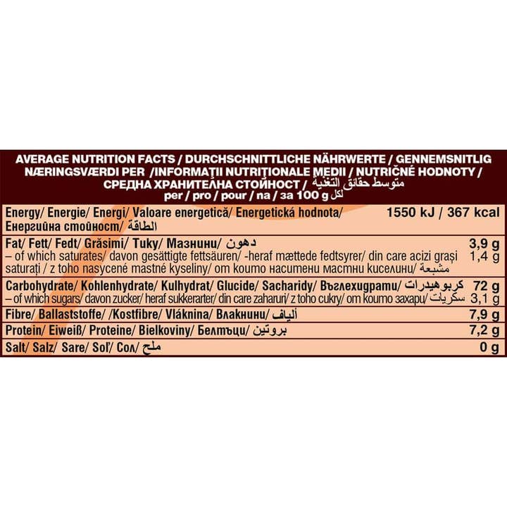 Smart Organic - Wholesale Protein/Superfood Powder - Camu-Camu Powder, Bio, Dragon Superfoods, 100g2