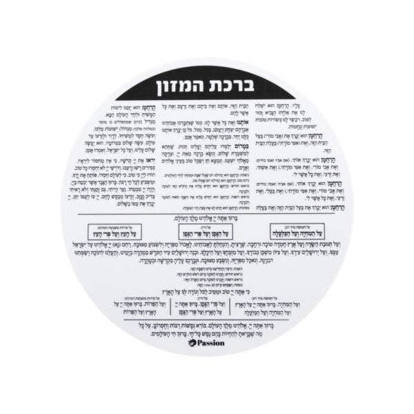 EcoQuality - Wholesale Placemat - Bencher Set Acryl Rond met Standaard3