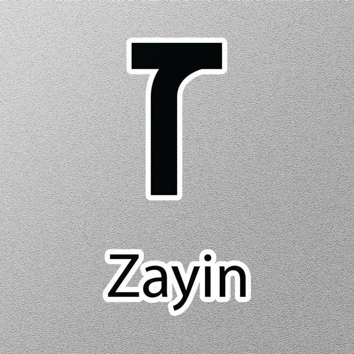 Zayin hebraisk alfabet klistermærke for engroshandel hos GraffMerch.com