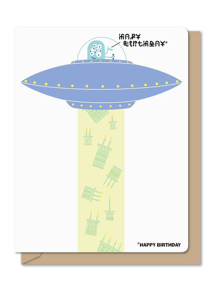 A2/4,25x5,5" Letterpress| Verjaardagskaart| Beam Me Up voor wholesale door Maginating