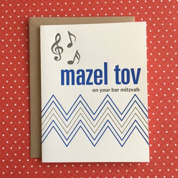 Bar Mitzvah Notes - letterpress card for wholesale by Lucky Bee Press