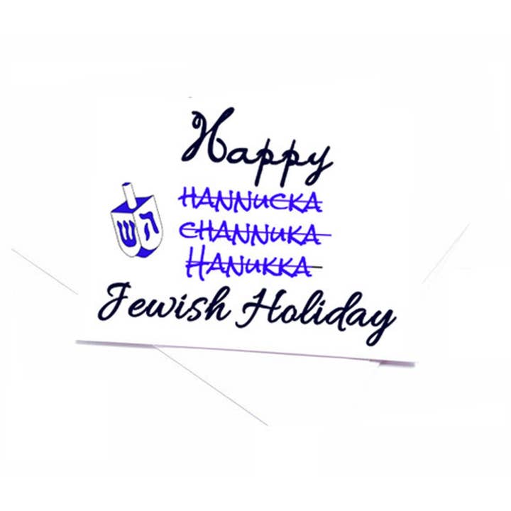 Happy Jewish Holiday for wholesale by Ally Elle Cards