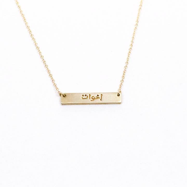 Zusterhood Bar Ketting - 24k verguld voor wholesale door Lovishly