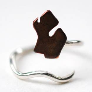 Anneau des racines de la péninsule inférieure du pour la vente par LettersToSarah Metalsmithing